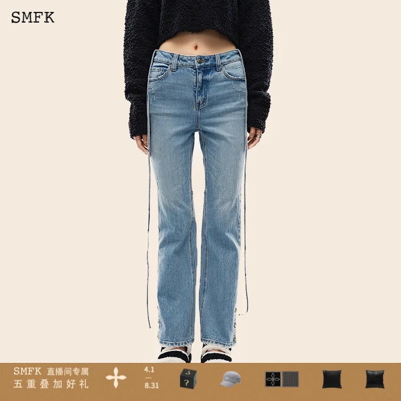 SMFK人鱼复古牛仔裤UJ004BL 飘带蓝色微弹低腰显瘦百搭