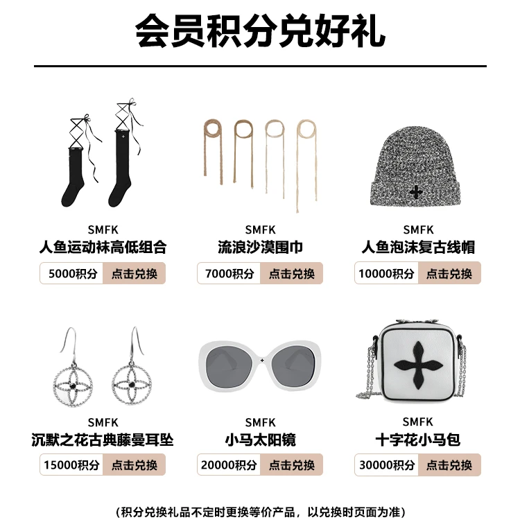 SMFK【20000积分豪礼】百搭时尚防晒墨镜 SG001W