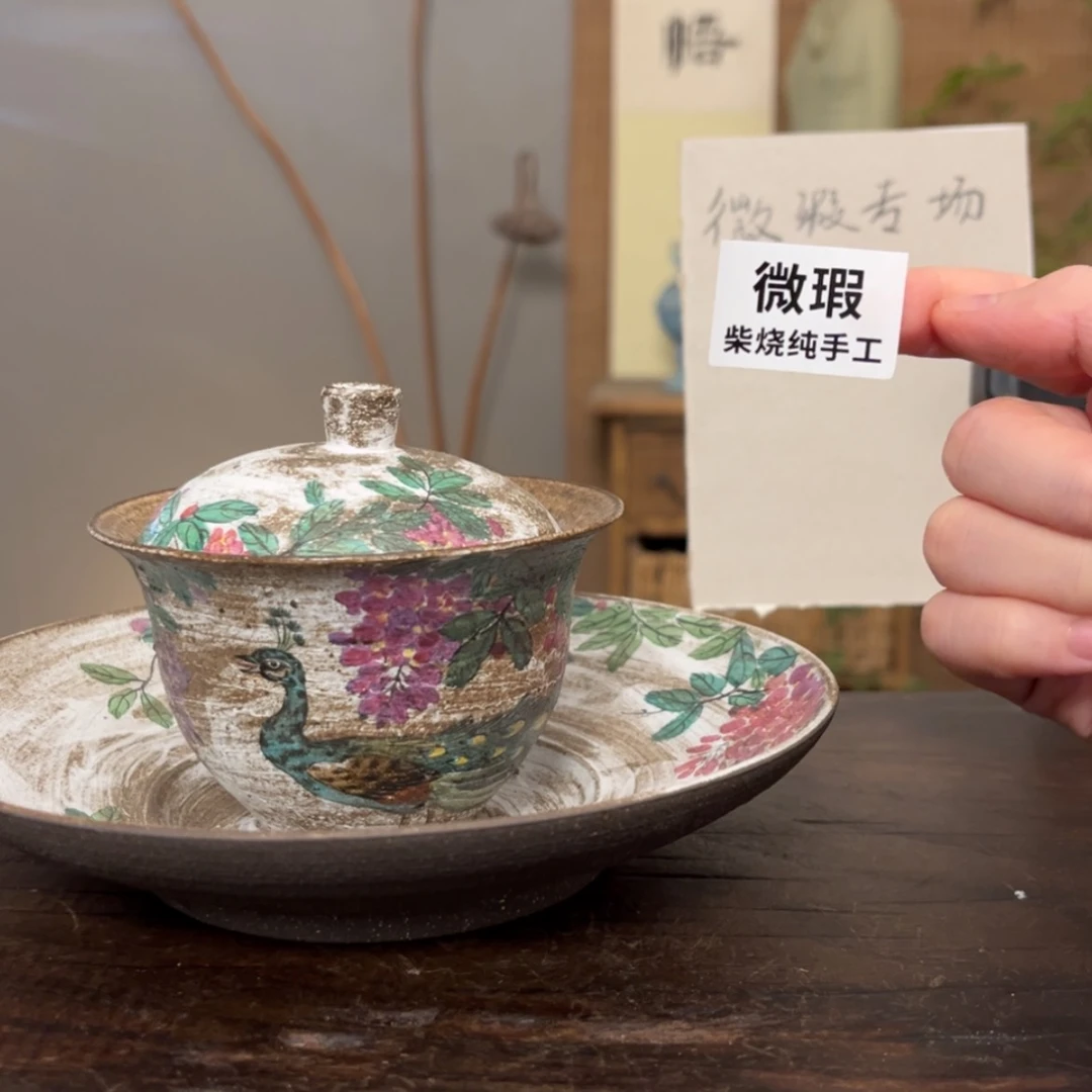 【闪购商品】杯柴烧手工制作工艺