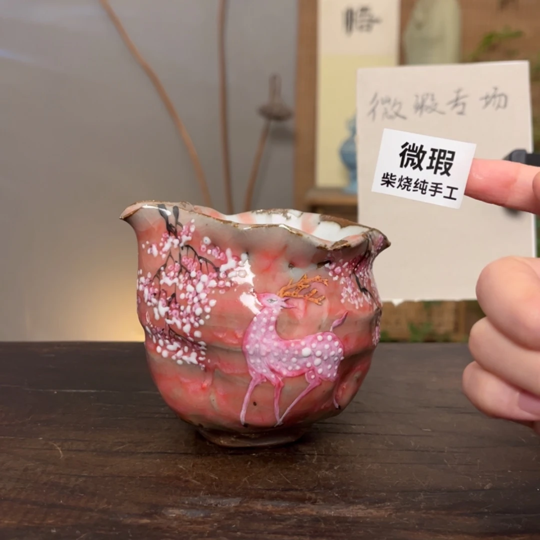 【闪购商品】杯柴烧手工制作工艺