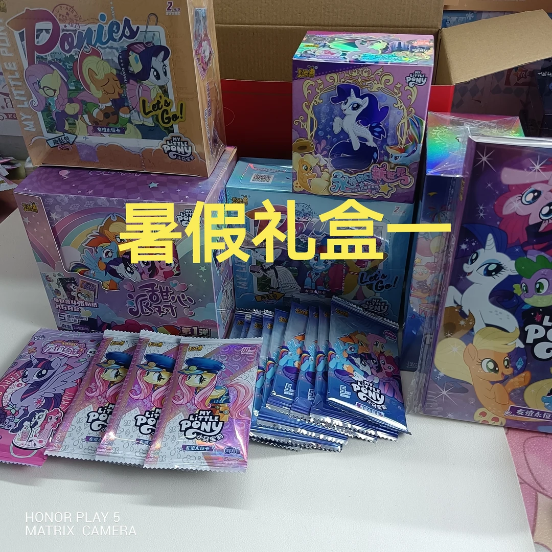 小马宝莉卡片辉月包趣影包彩虹包立牌SC卡CR卡彩虹卡