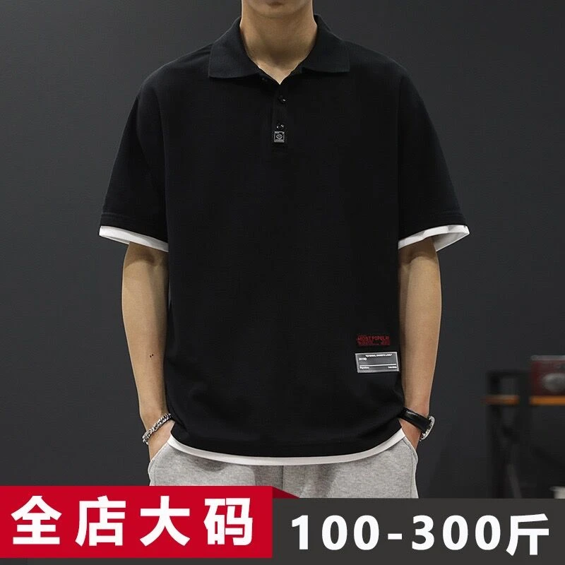 大码polo衫男短袖t恤假两件夏季国潮宽松胖子加肥加大码300斤男装