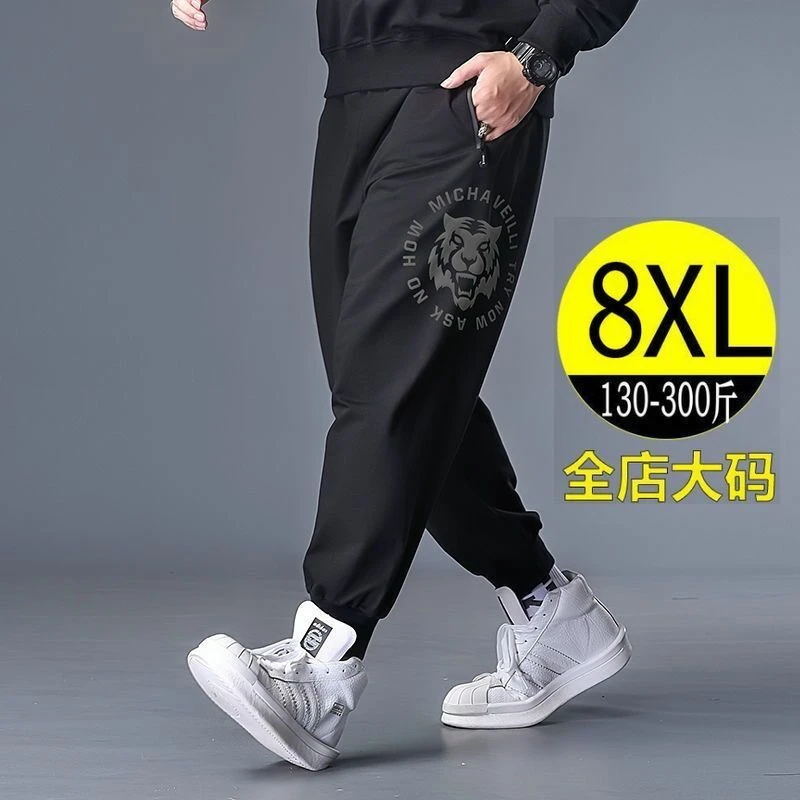 大码裤子新款男装宽松运动裤男士加肥加大休闲裤胖子肥佬潮牌春秋