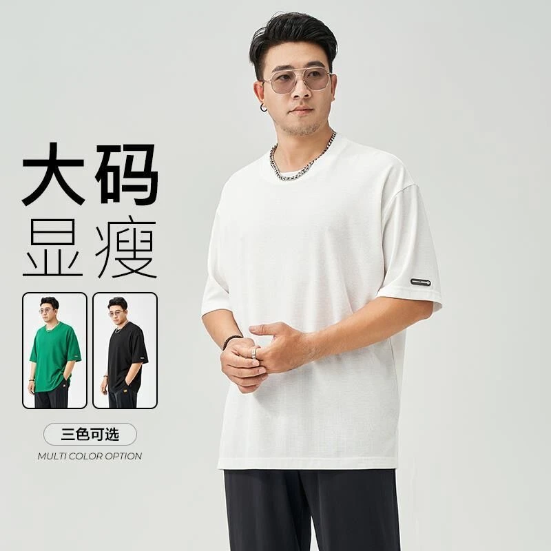 大码男装短袖圆领T恤男宽松简约纯色菠萝纹打底半袖300斤胖子t恤