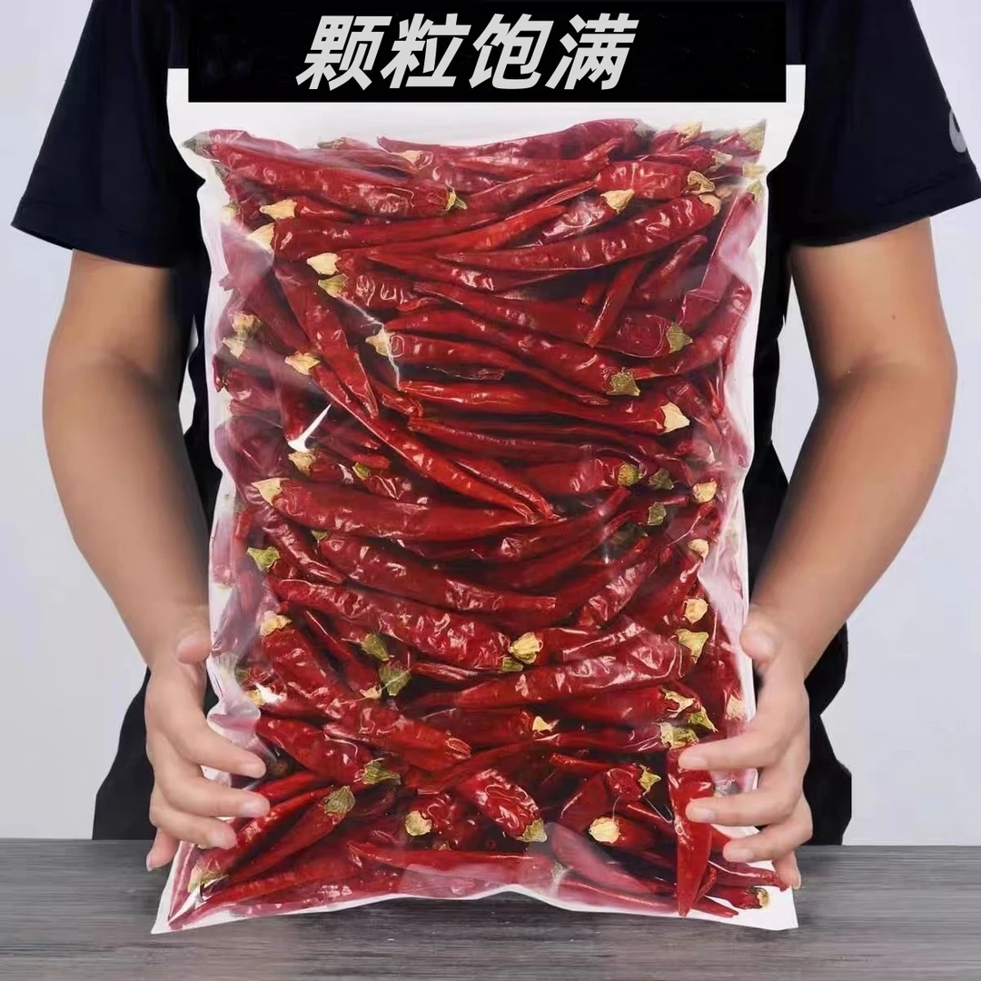 干辣椒批发特辣朝天椒小米椒超辣魔鬼辣椒晒干微辣红辣椒贵州辣椒