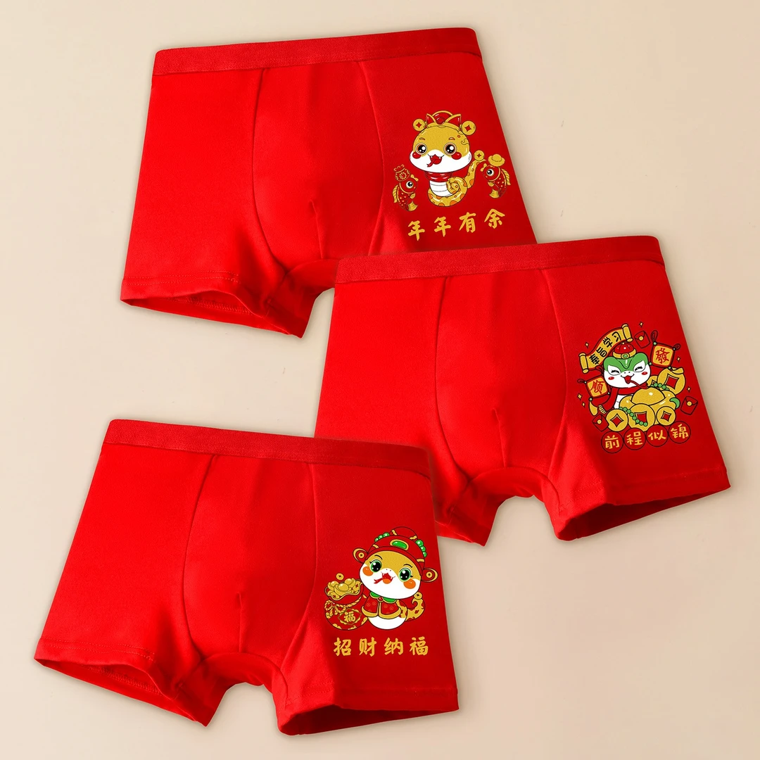 儿童红色内裤纯棉男童本命年套装中大童男孩四角裤平角裤12岁蛇年