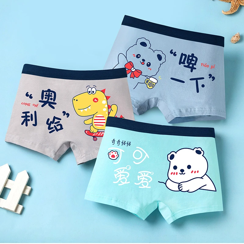 儿童内裤纯棉男童中大童平角裤三角四角短裤全棉小孩宝宝裤头底裤