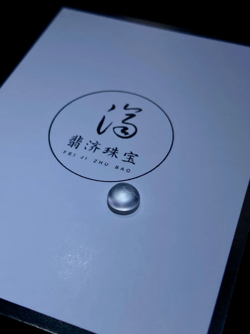 天然缅甸翡翠高冰玻蛋面高品质茅台白品质精致款可做戒指吊坠冰透
