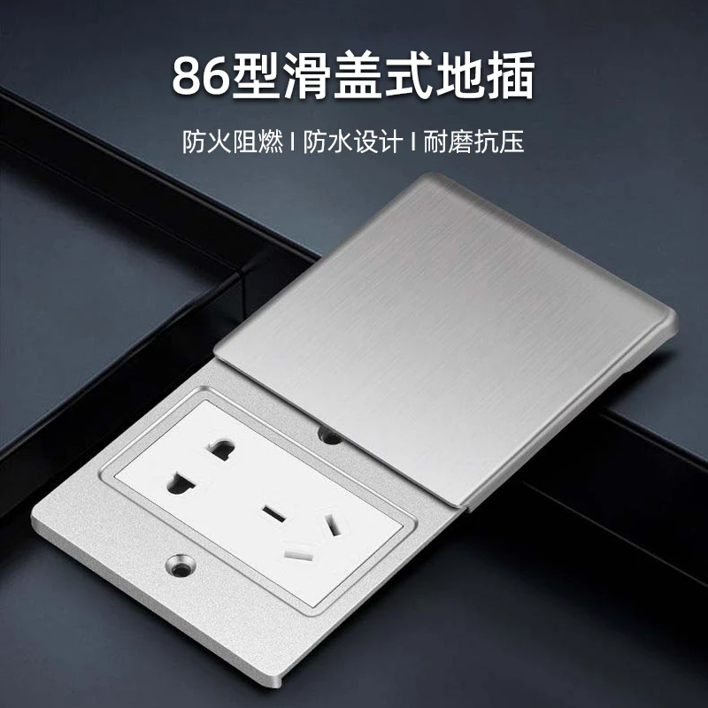 86型地插座平推滑盖不锈钢防溅水开关插座地插盒孔距60mm开关面板