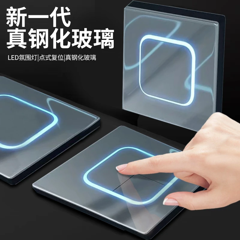 方形复位灰色钢化玻璃镜面开关插座面板家用86型一开5五孔USB墙壁