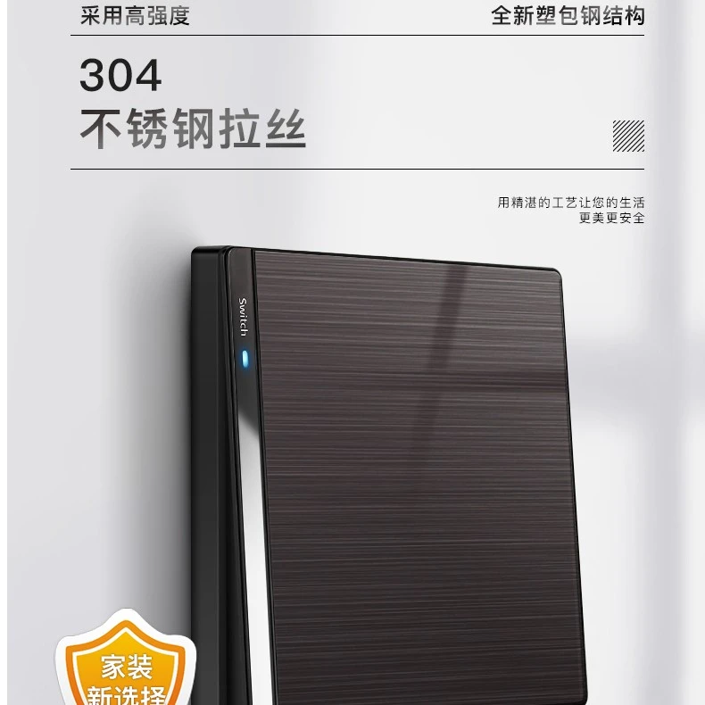 86型号LED灯不锈钢拉丝开关插座双控黑色面板家用一开五孔三孔