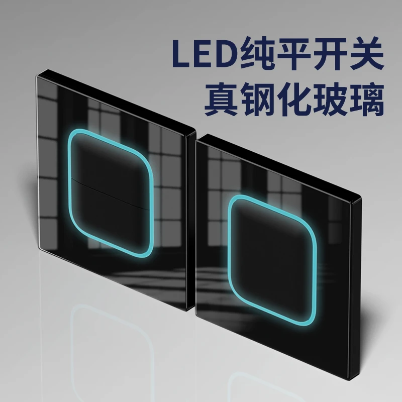 复位钢化玻璃镜面开关插座面板86型家用空调暗装一开双带5五孔USB