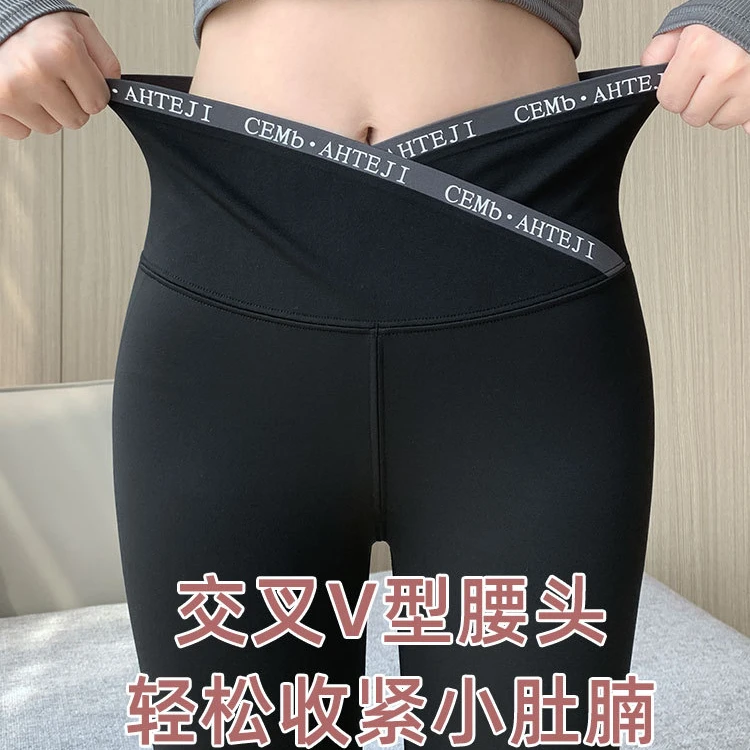 蕉下森林交叉鲨鱼裤打底裤女外穿高腰显瘦紧身瑜伽裤瘦腿芭比裤