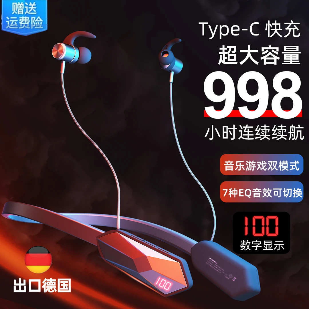 无线蓝牙耳机挂脖式运动跑步大电量超长待机续航2022年新款男女生