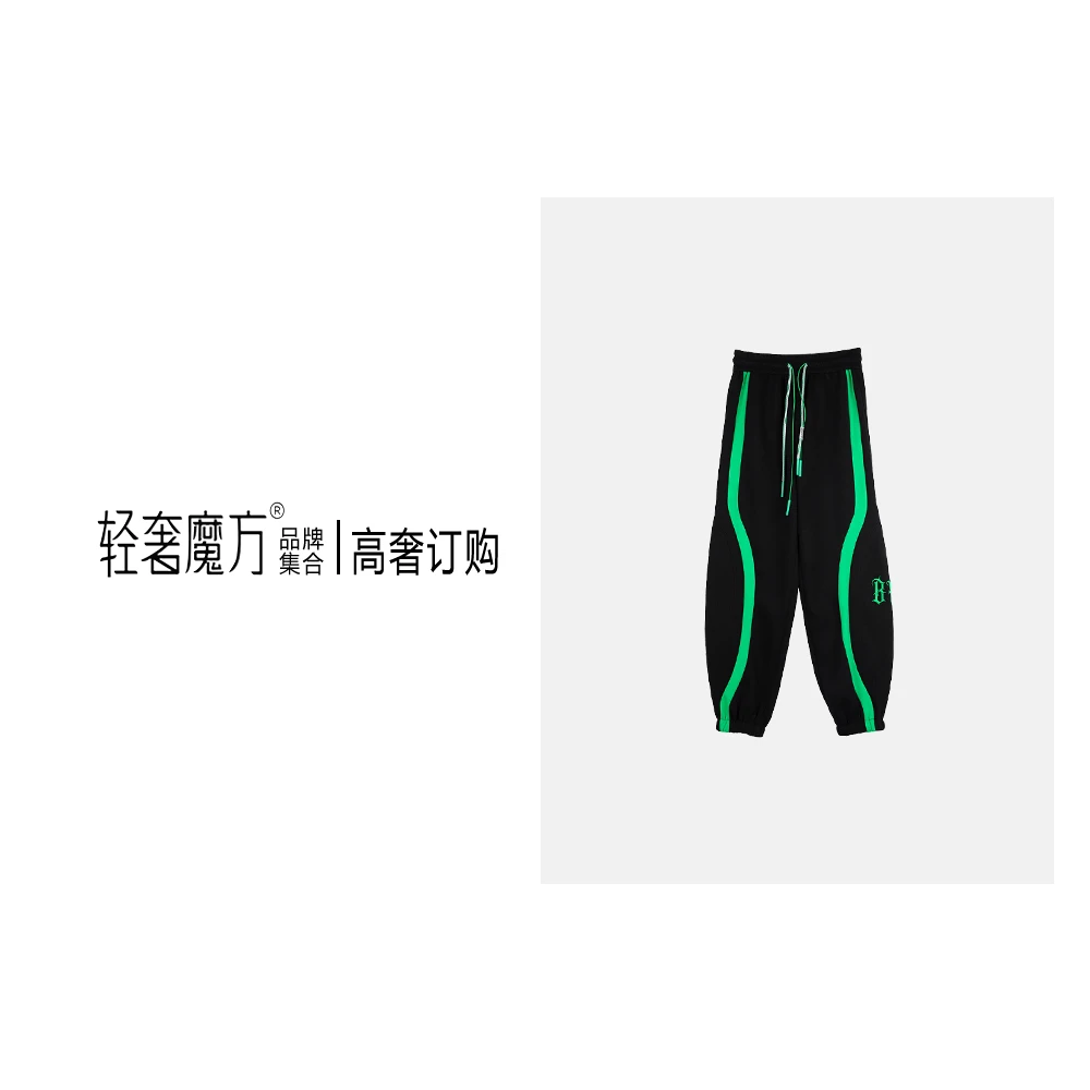 【高奢订购】BV春季经典条纹时尚轻奢休闲裤23新款男女同款K585