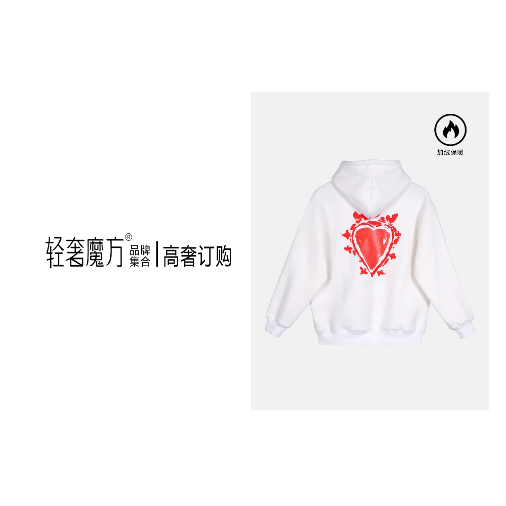 【高奢订购】轻奢魔方23春秋保暖新款休闲连帽卫衣男女同款F717