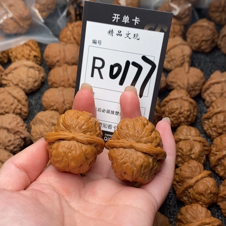 桃核吊坠我是第一百个为妖刀