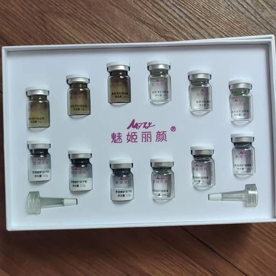 【正品】魅姬丽颜     美肤套加强版    雪颜亮肤套   加强版