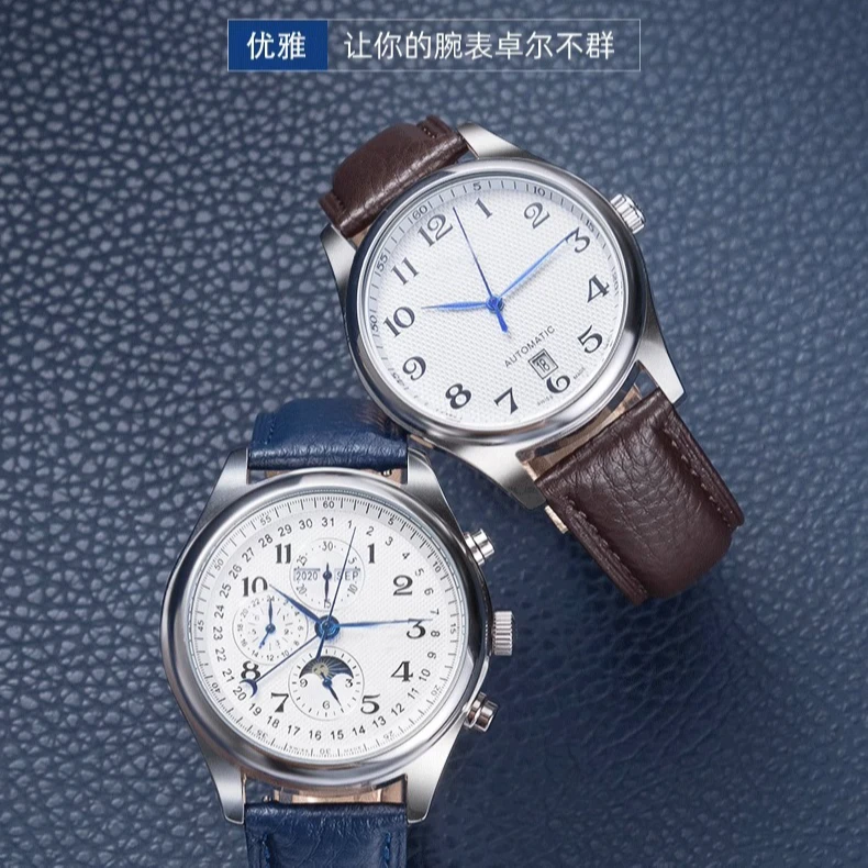 丹灵公主手表带真皮男女柔软牛皮表带代用天梭浪琴卡西欧天王表带