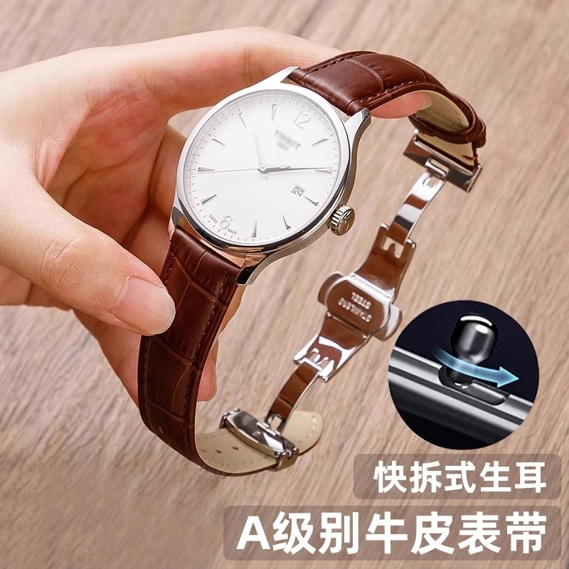 真皮手表带男新款快拆式牛皮表带女黑色棕色表带替换原装手表表带