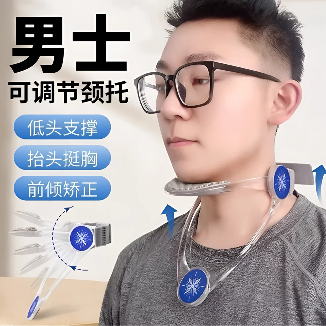 护颈厨师颈椎托护颈套脖套颈椎矫正器脖颈托支撑围脖防低头神器厚