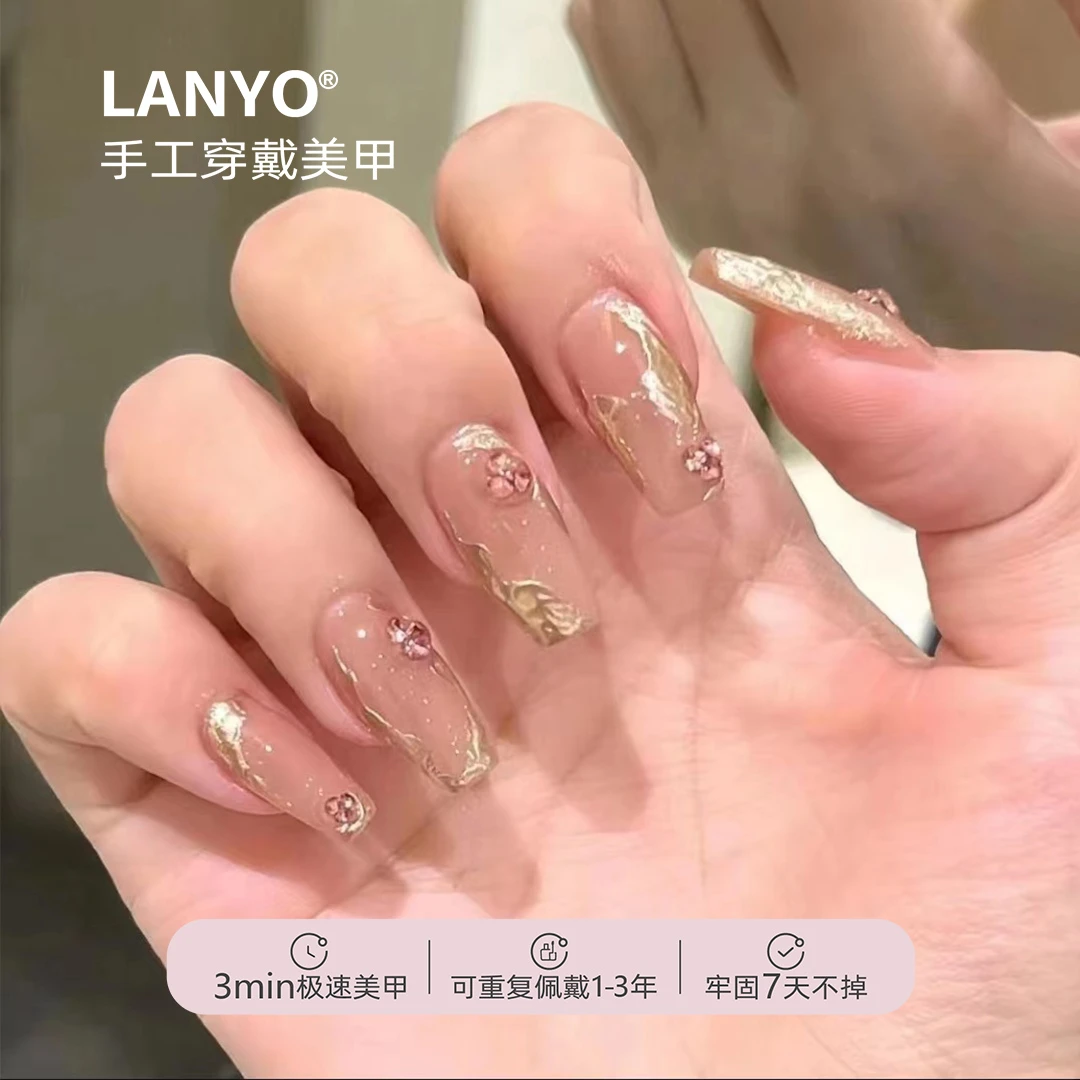 「纸醉金迷」可拆卸美甲贴夏日高级美甲纯手工穿戴甲渐变纯欲流行