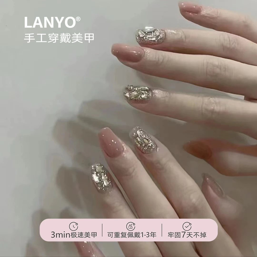 「金秘书」纯手工穿戴甲可拆卸甲片美甲贴显白冰透调色夏天穿戴式