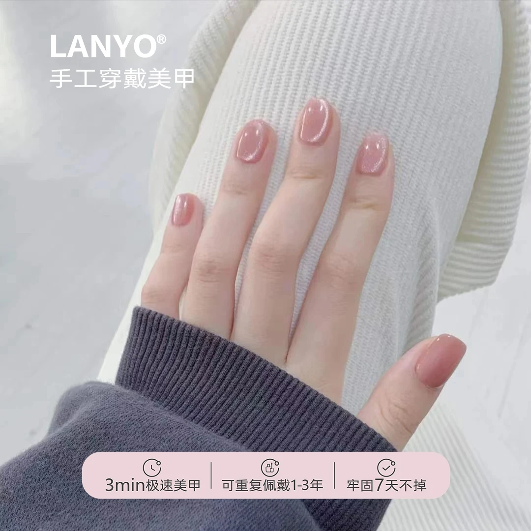 「春日来信」奈丝熊可拆卸甲片显白冰透纯手工穿戴甲玻璃珠猫眼