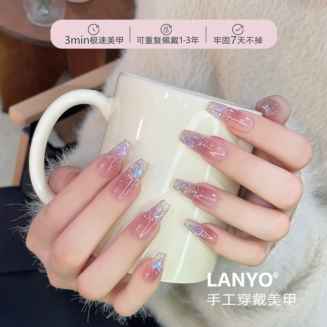 「粉雾极光」秋冬可拆卸甲片美甲贴冰透穿戴纯手工穿戴甲