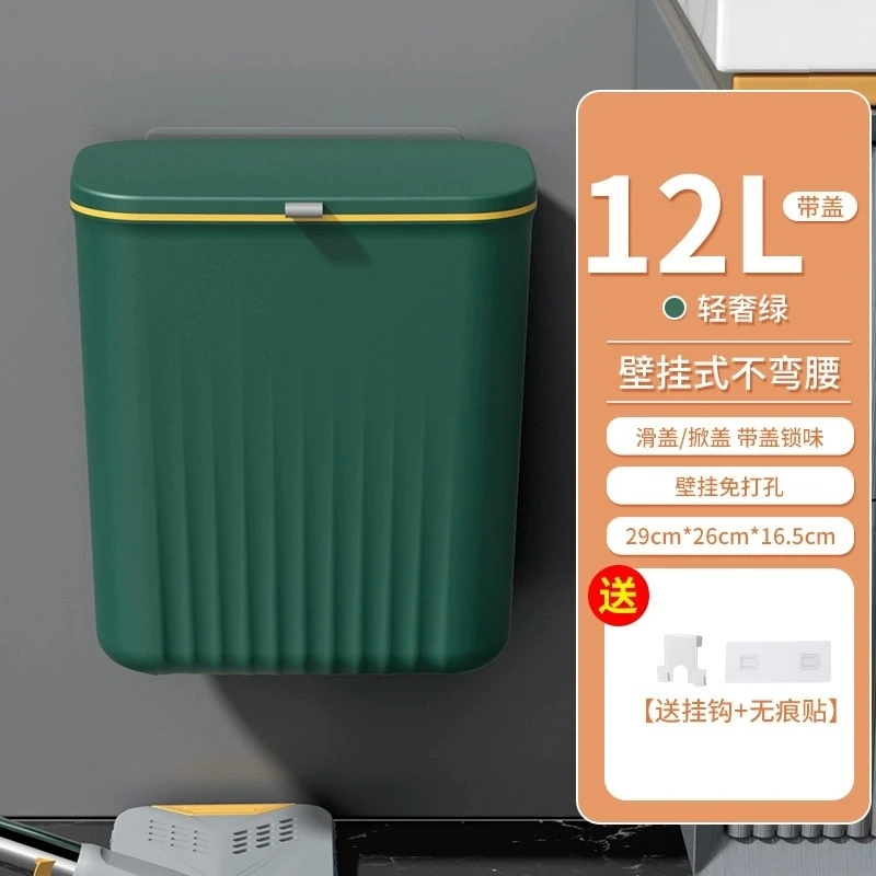 厨房垃圾桶免打孔悬挂式家用厨余壁挂式卫生间带盖大垃圾桶家用