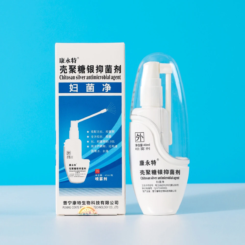 贤如梦妇菌净套装