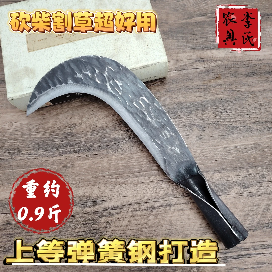 手工砍柴工具新款小号砍柴黔东南砍柴刀砍树刀镰刀弹簧钢锻打刀