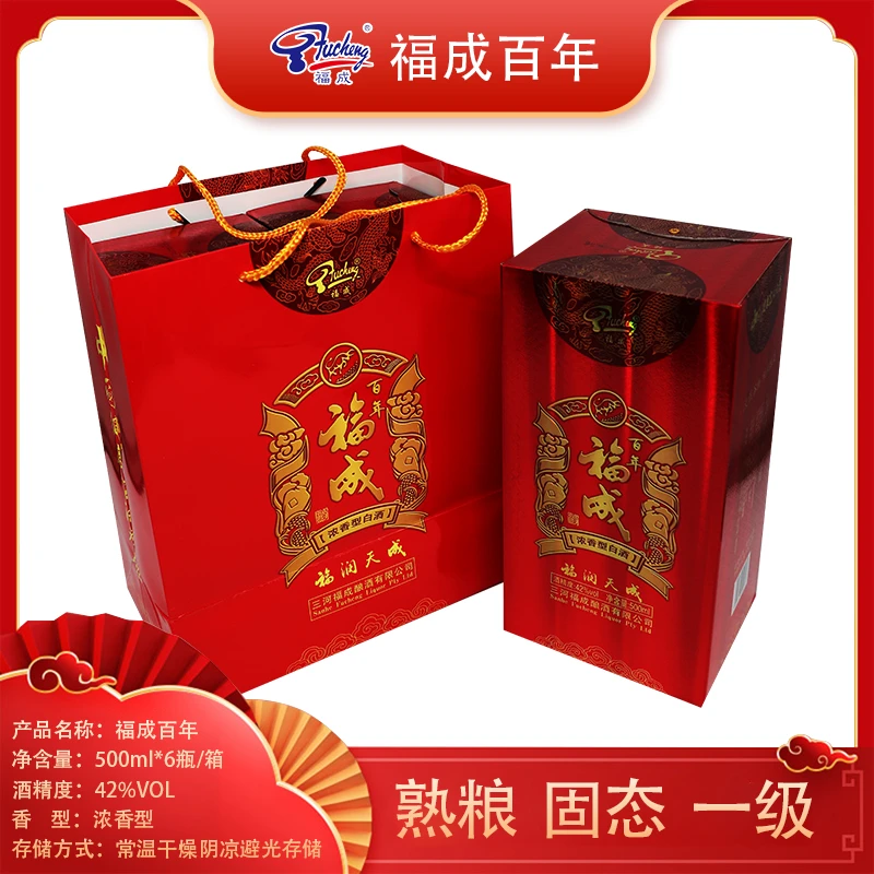 -/福成【木子推荐】福成百年 浓香型白酒42度500