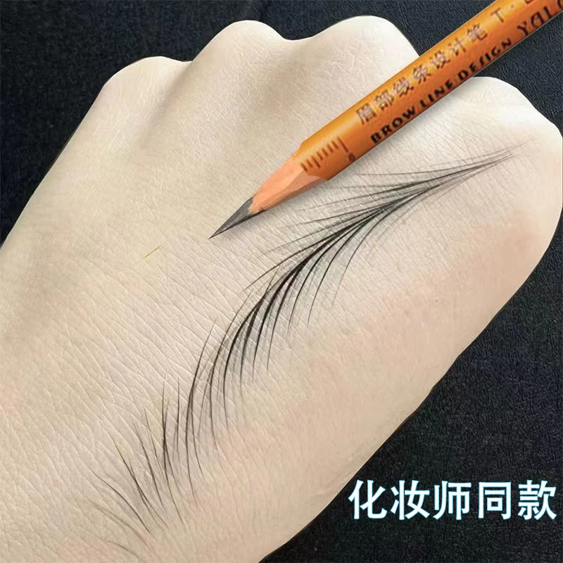 纹绣师画线条野生眉笔坎刀削式根根分明防水化妆师专用眉笔