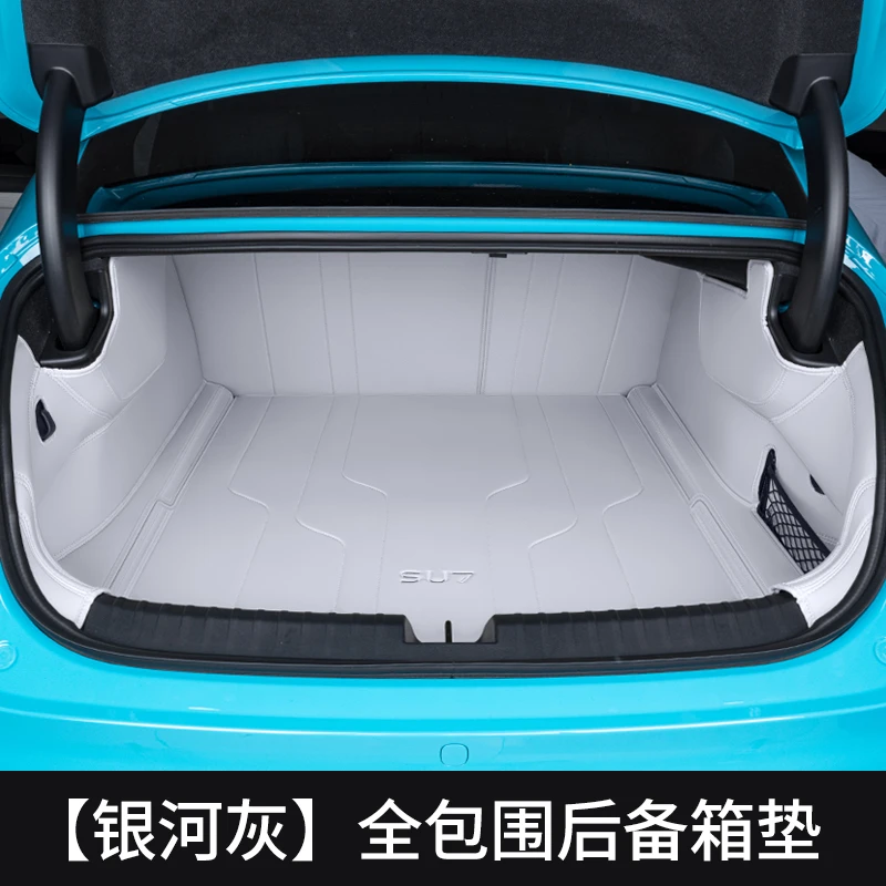 适用于2024款小米SU7后备箱垫全包围内饰专用防水耐磨汽车尾箱垫