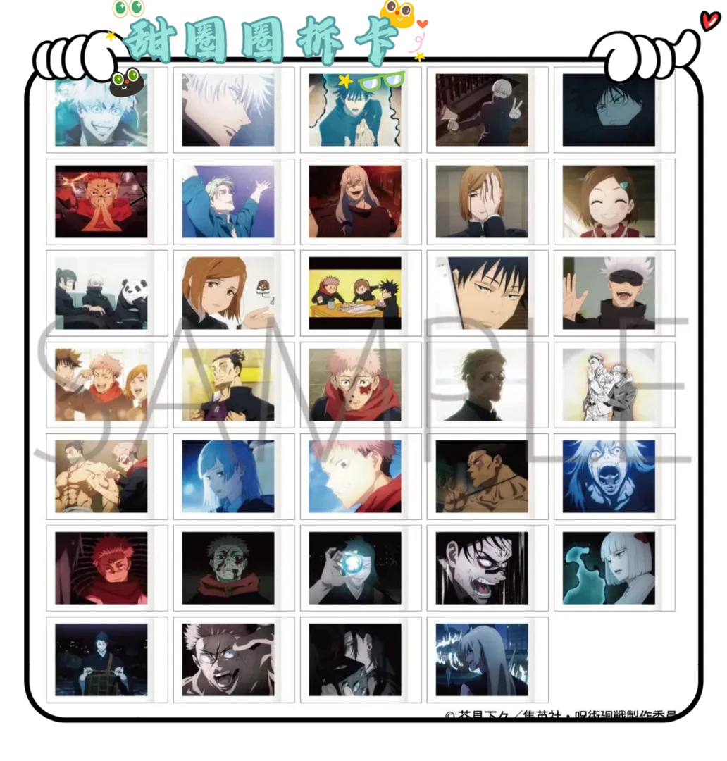 咒术回战第七弹拍立得/收藏卡牌/盲盒（代拆）