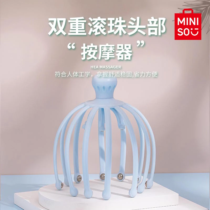 MINISO/名创优品双重滚珠头部按摩器十二爪手动按摩仪抓头挠头