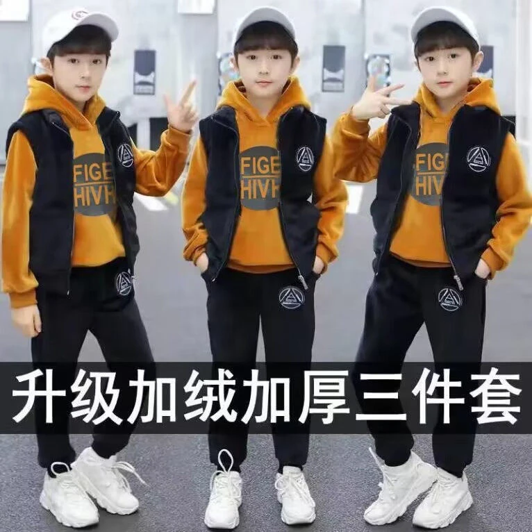 男童秋冬套装新款加绒加厚卫衣三件套中大童韩版双面绒儿童装