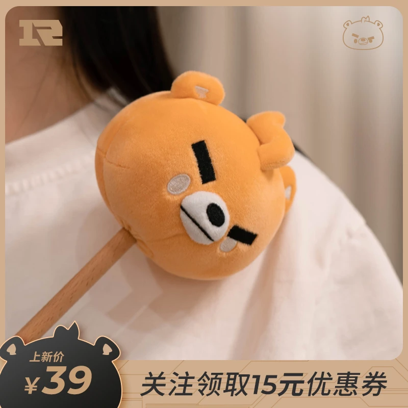 【RNG周边】按摩锤敲打锤棒卡通可爱毛绒小锤子颈肩经络捶背部