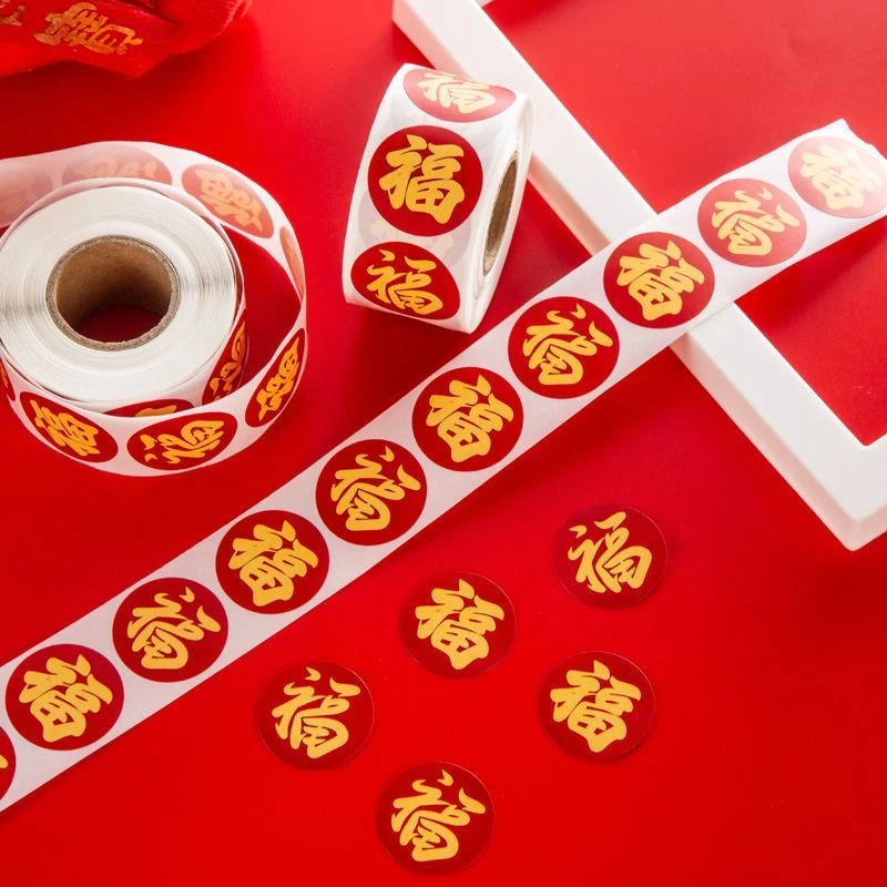 福字贴黑色金色福气礼物红包封口贴装饰贴纸过年贴纸不干胶封yw