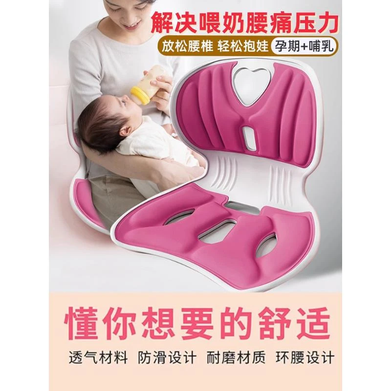 【小扬哥推荐】床上哺乳椅孕妇坐月子喂奶护腰神器宝宝抱娃久坐不