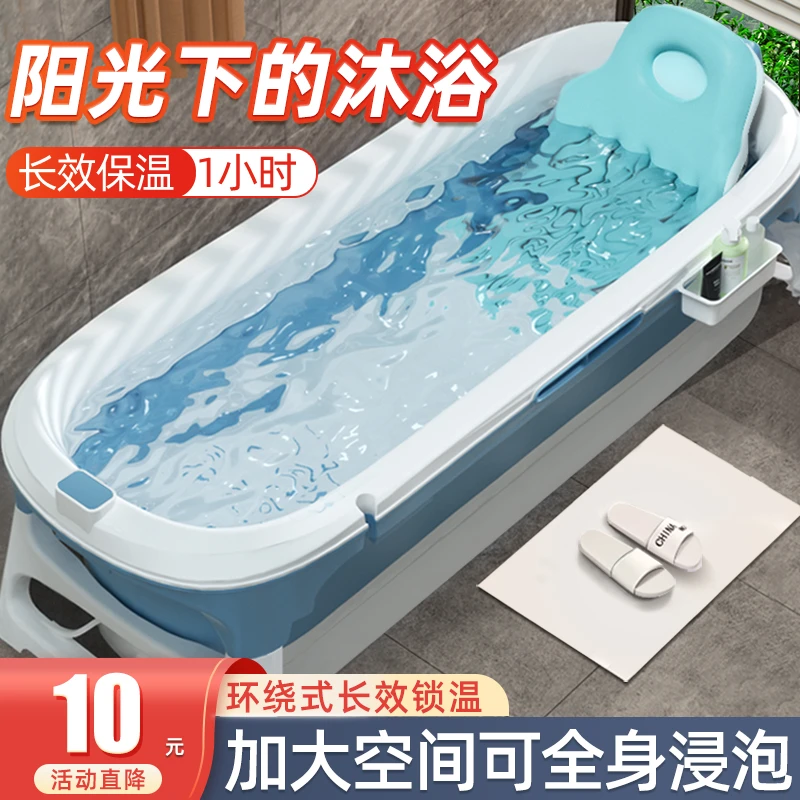 【小扬哥推荐】泡澡桶大人可折叠浴缸全身成人洗澡大号加厚浴桶家