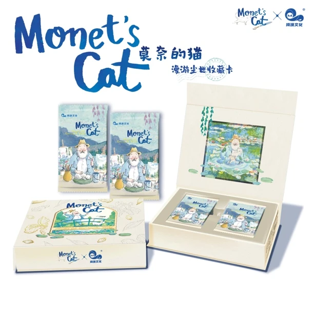 【琦漫文化 莫奈的猫】漫游尘世 正版授权 收藏卡牌（默认代拆）