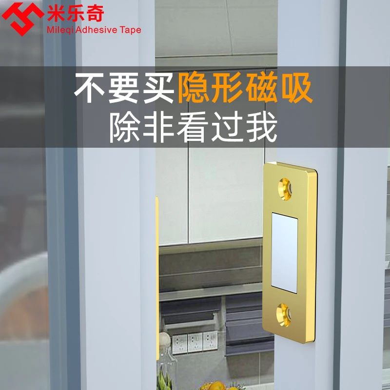 柜门磁吸橱柜磁碰门碰强力门吸磁性吸合器卡扣门锁扣衣柜碰珠柜吸