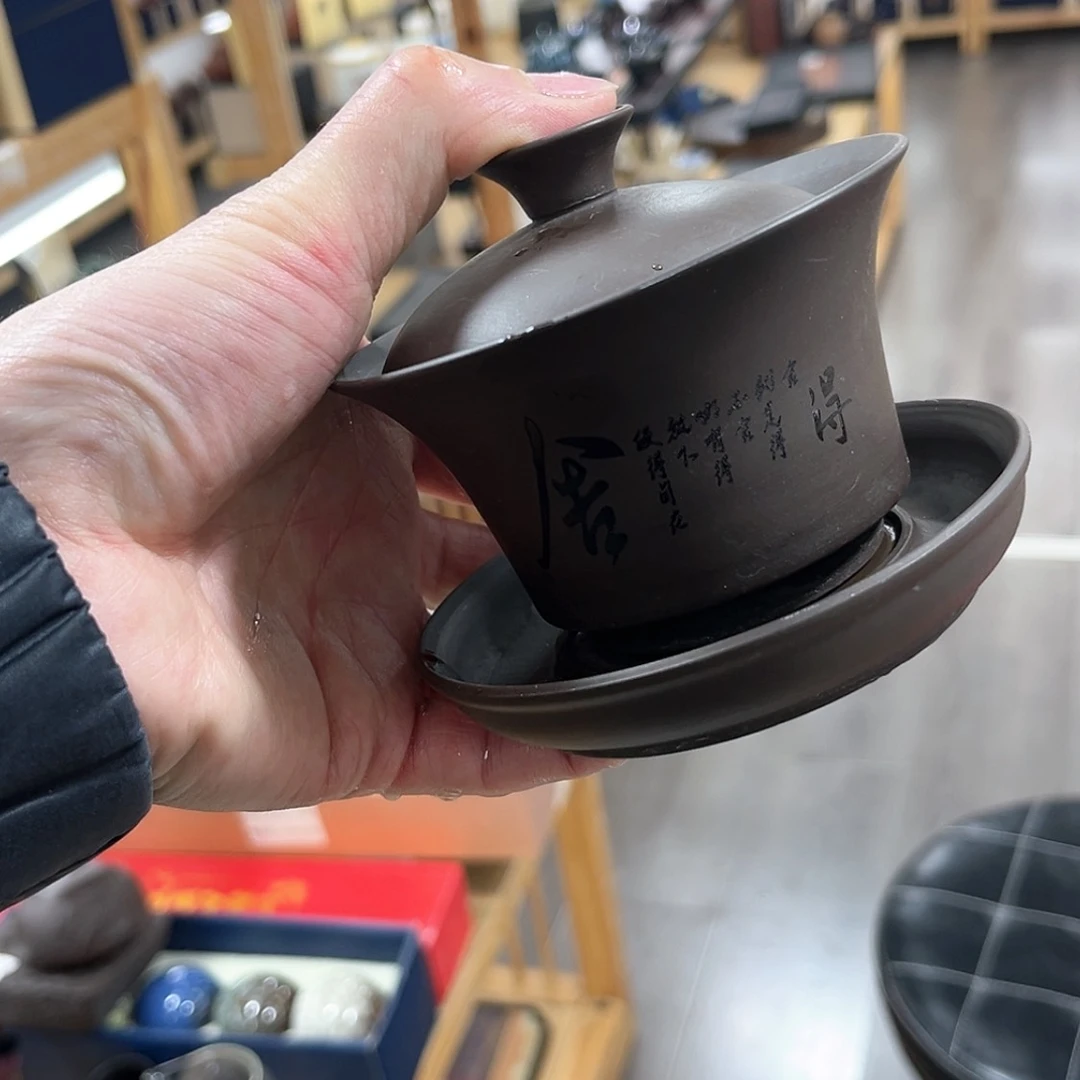 【闪购商品】紫砂其他
