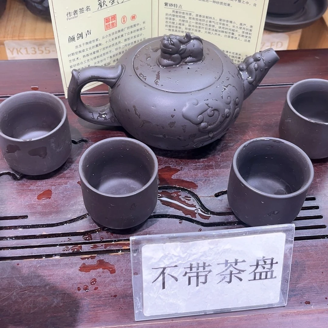 【闪购商品】紫砂其他