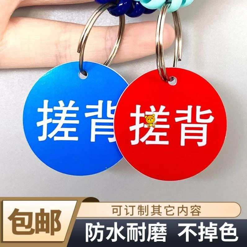 搓澡牌浴池定制洗澡洗浴中心桑拿按摩足疗雕刻成人塑料手持手牌