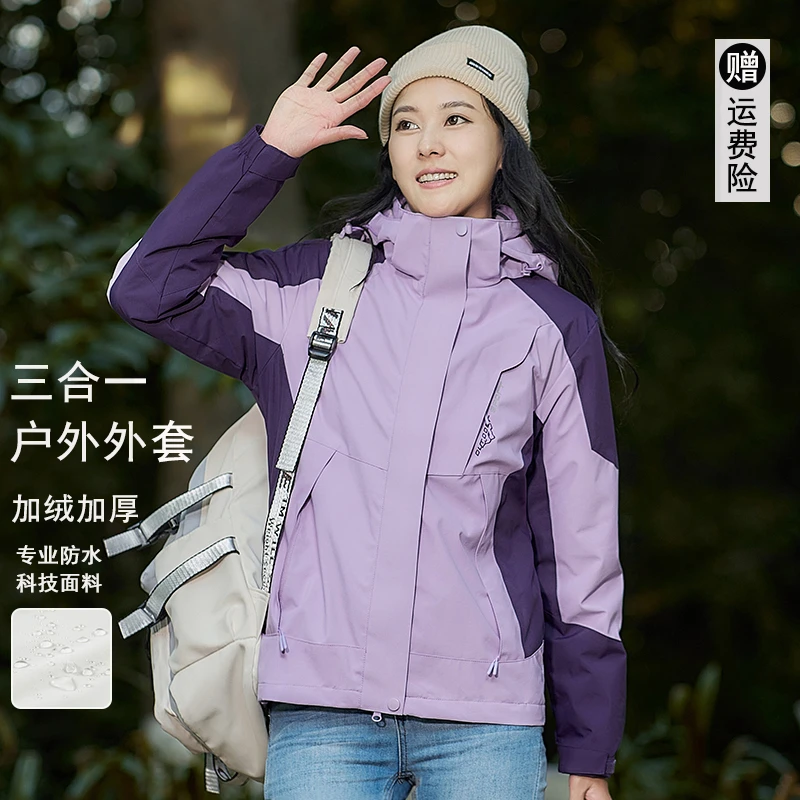 冲锋衣外套女款2023款情侣男款防水休闲可拆卸秋冬厚外套保暖