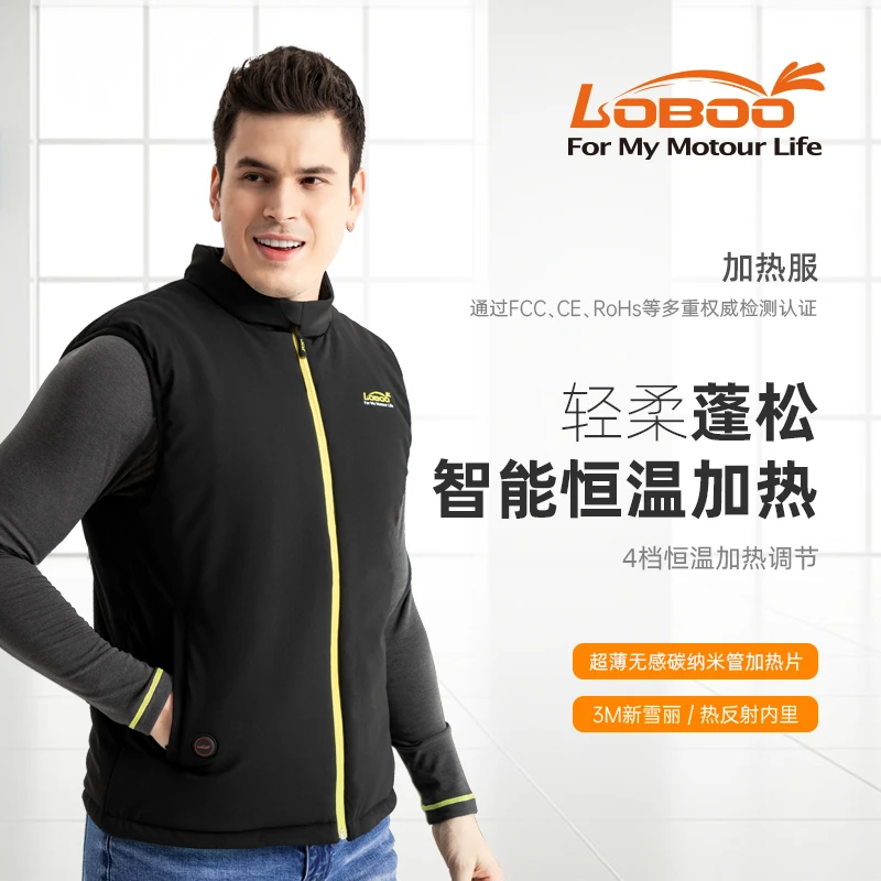 LOBOO萝卜摩托车骑行服冬季防寒保暖机车服智能充电加热马甲背心