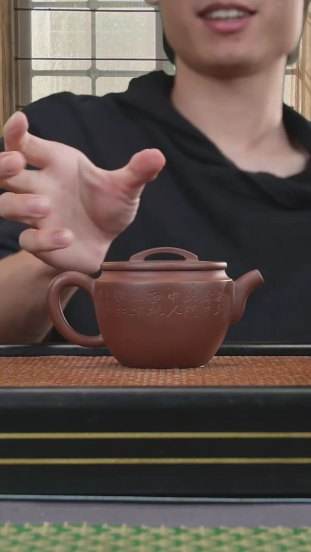 【闪购商品】紫砂茶壶宜兴 精美紫砂壶39
